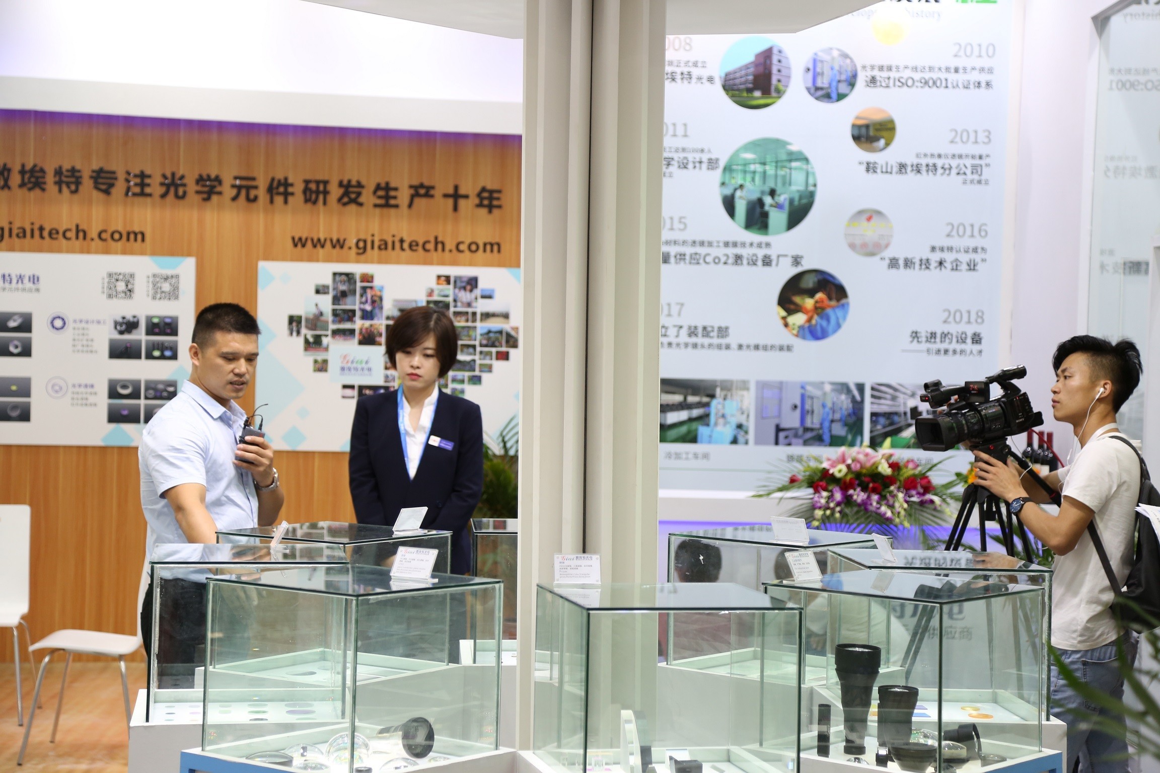 1536288451940287.jpg 滤光片