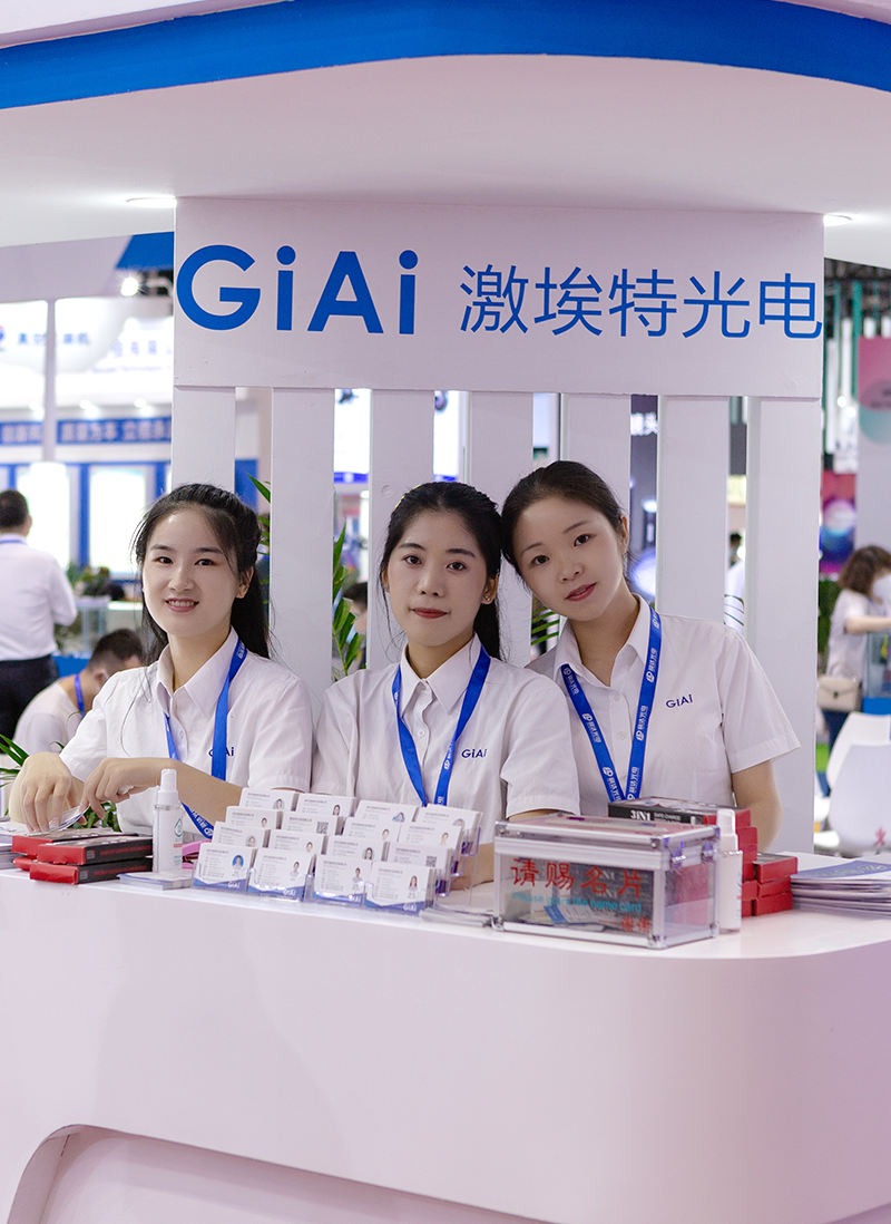 光博展会 光博展会