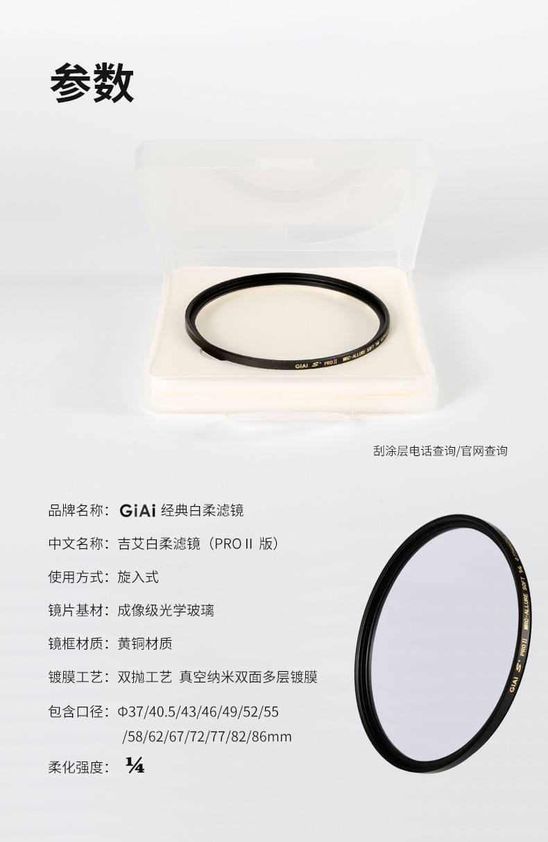 白柔摄影滤镜 白柔摄影滤镜