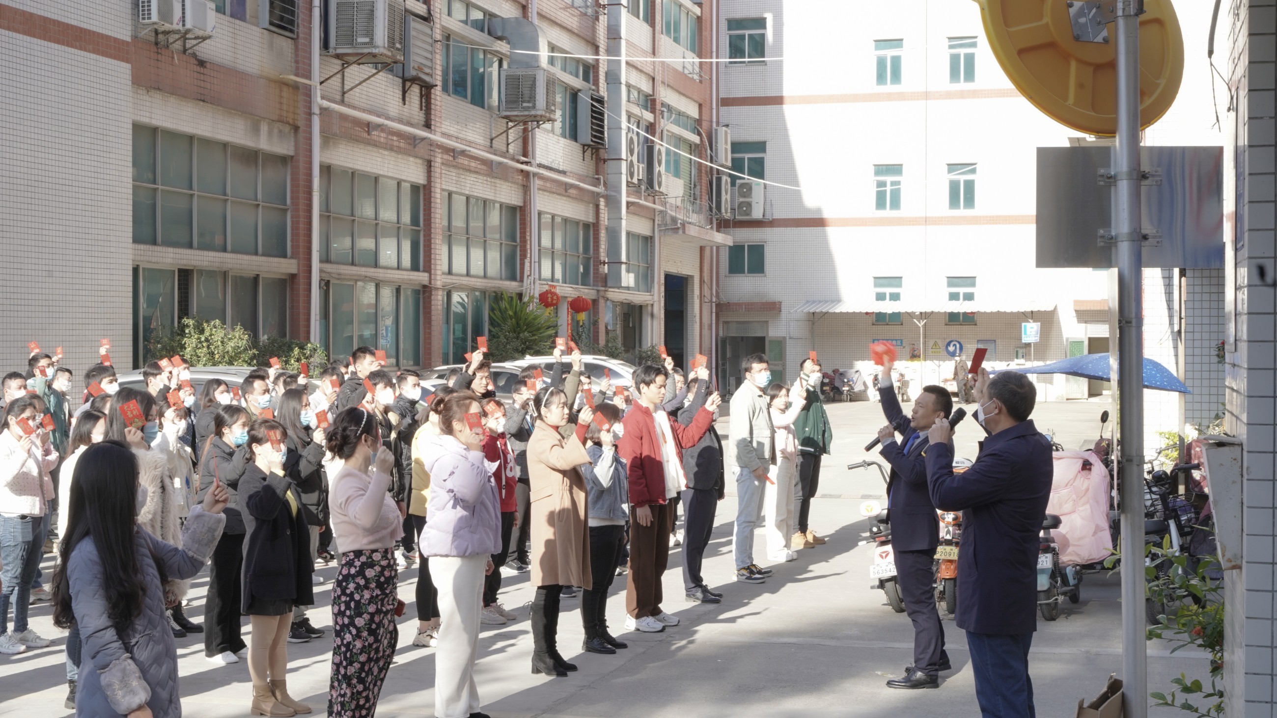 EMC易倍光电2023开工大吉