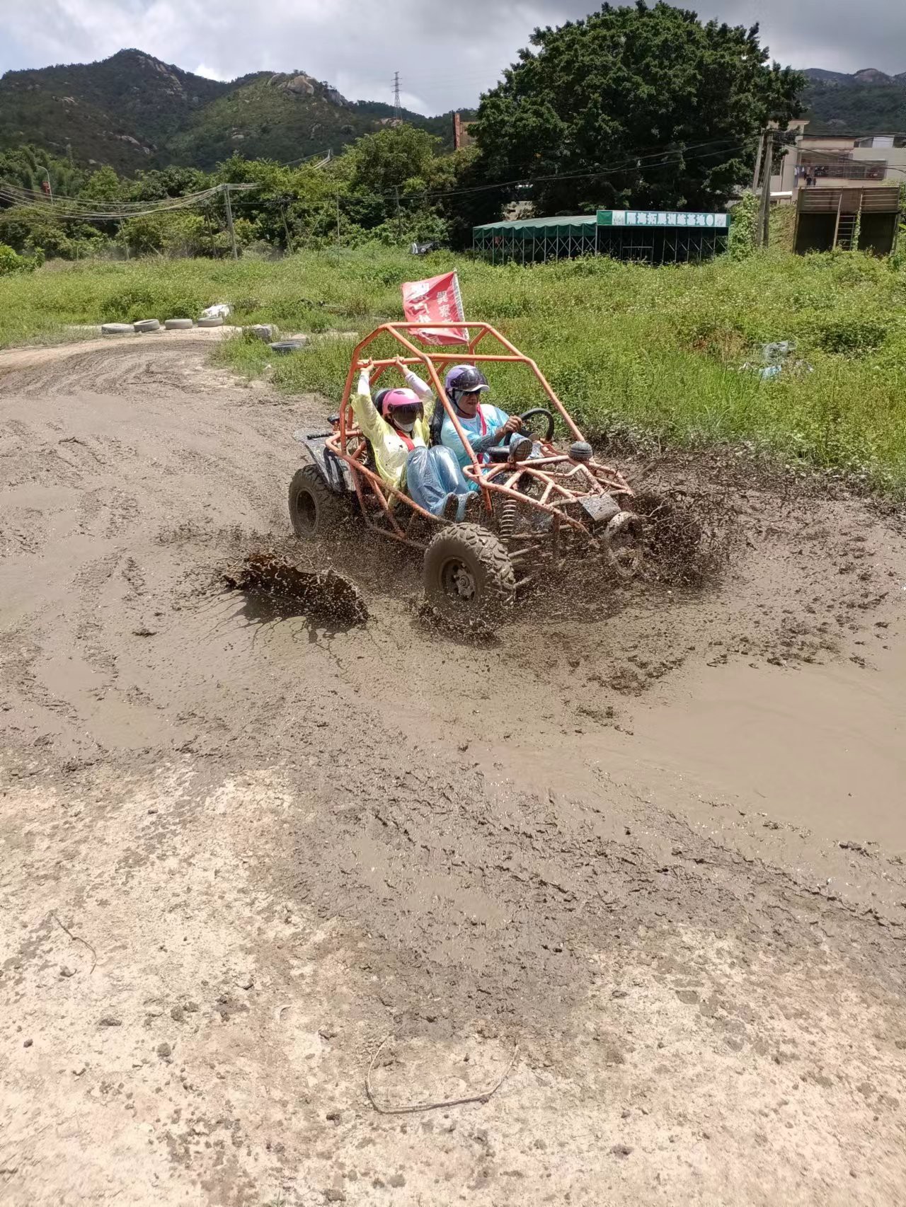 EMC易倍厂庆 EMC易倍厂庆