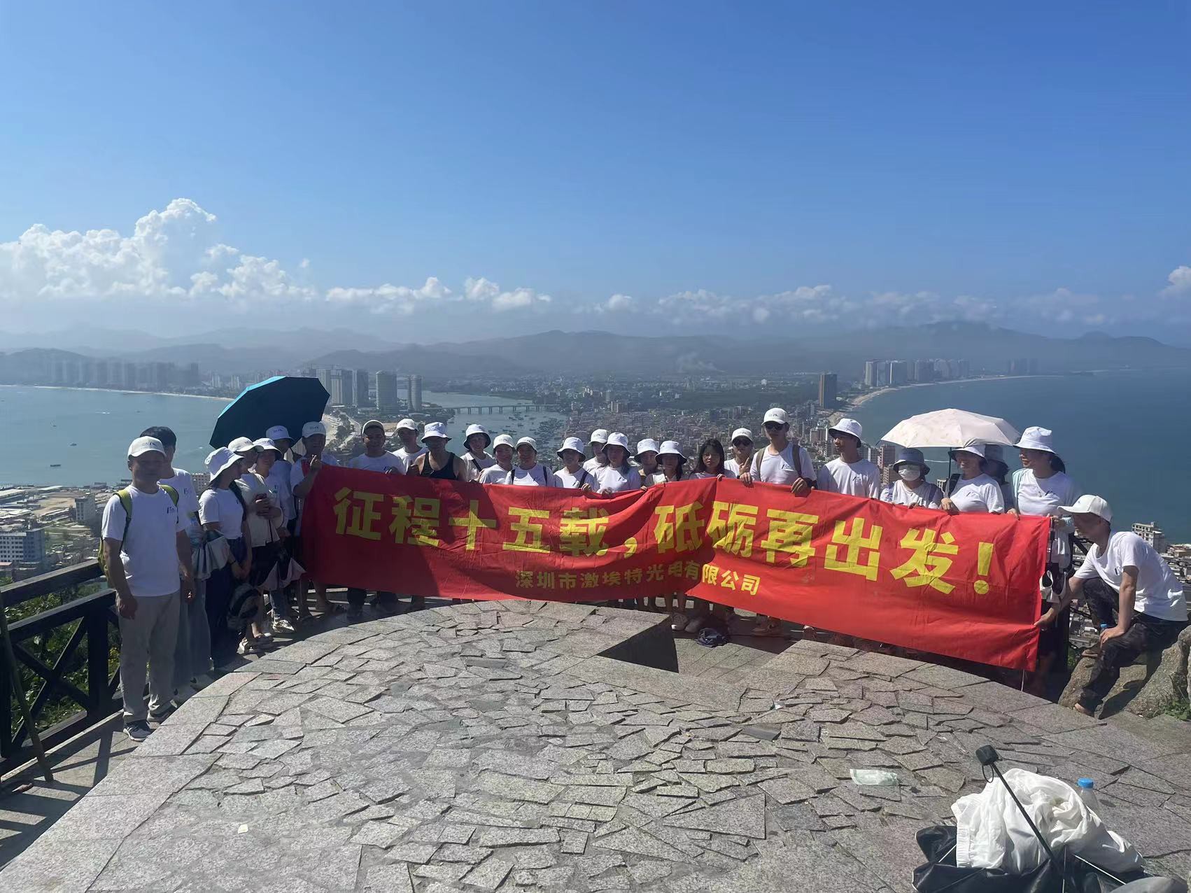 EMC易倍厂庆 EMC易倍厂庆