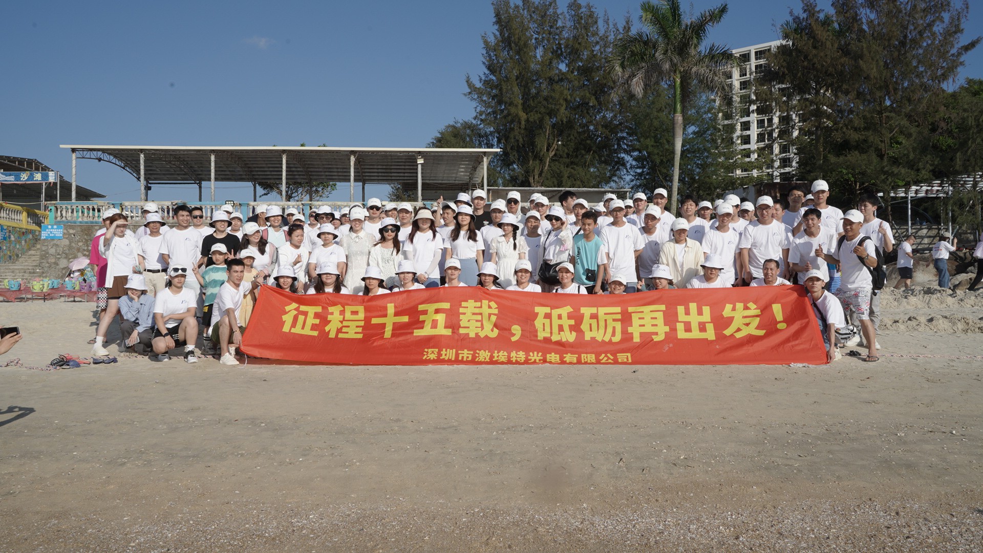 EMC易倍厂庆 EMC易倍厂庆