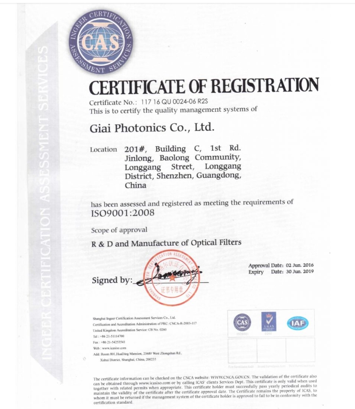 CAS认证证书英文版
CAS认证证书英文版