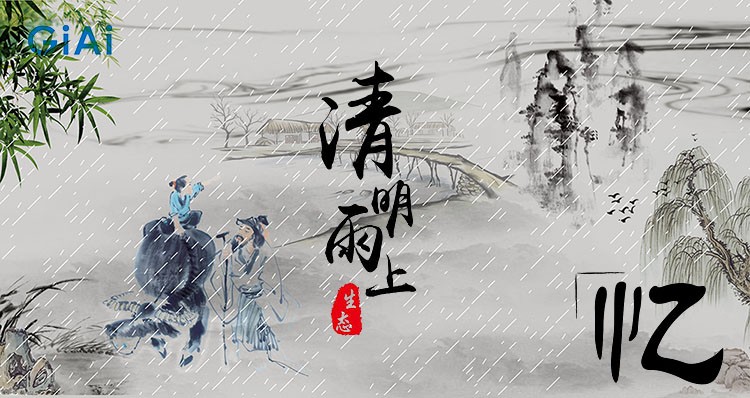 滤光片厂家EMC易倍清明节放假通知