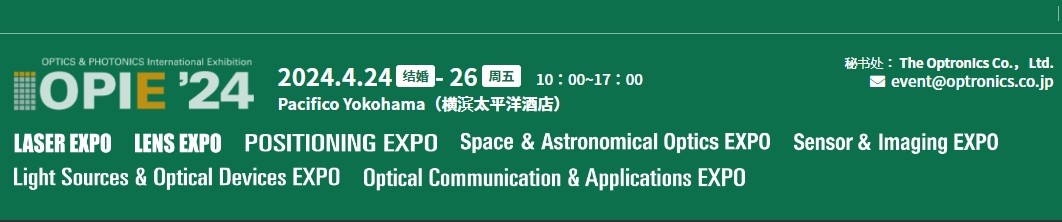 EMC易倍光学镜片