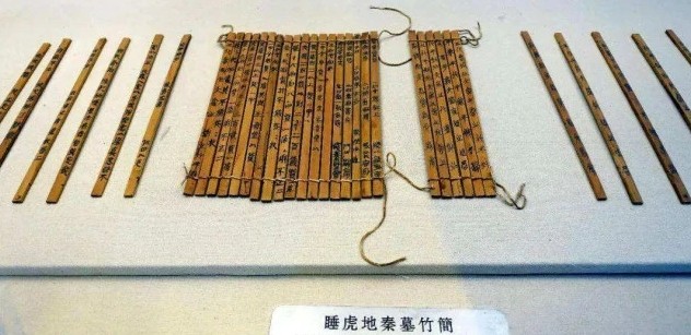 契约文书指纹 契约文书指纹