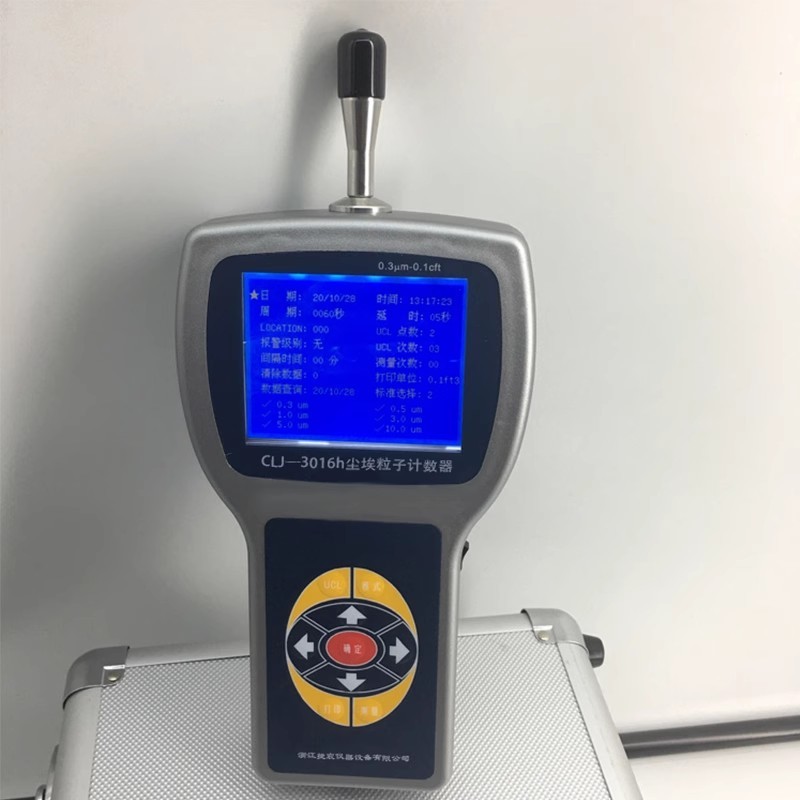 激光尘埃粒子计数器的原理应用 激光尘埃粒子计数器的原理应用