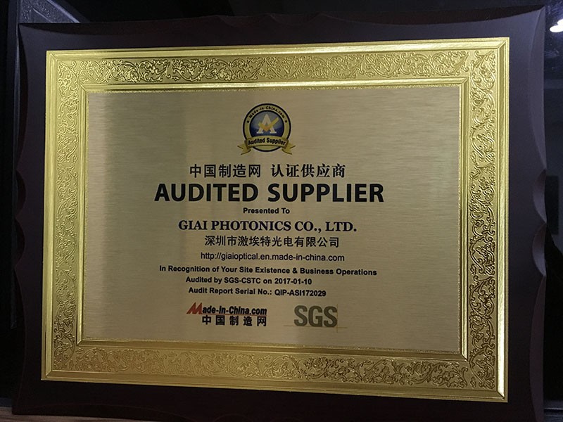 中国制造网认证供应商