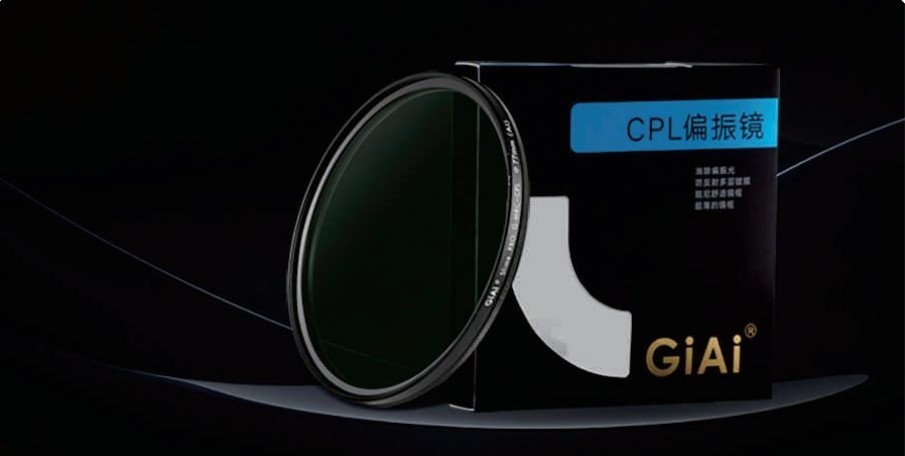 CPL偏振镜 CPL偏振镜