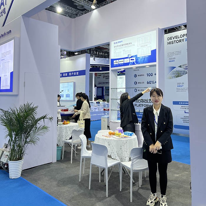 EMC易倍与你相约秋季国际医博会