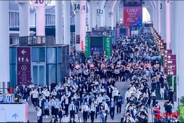 CMEF展会图片1