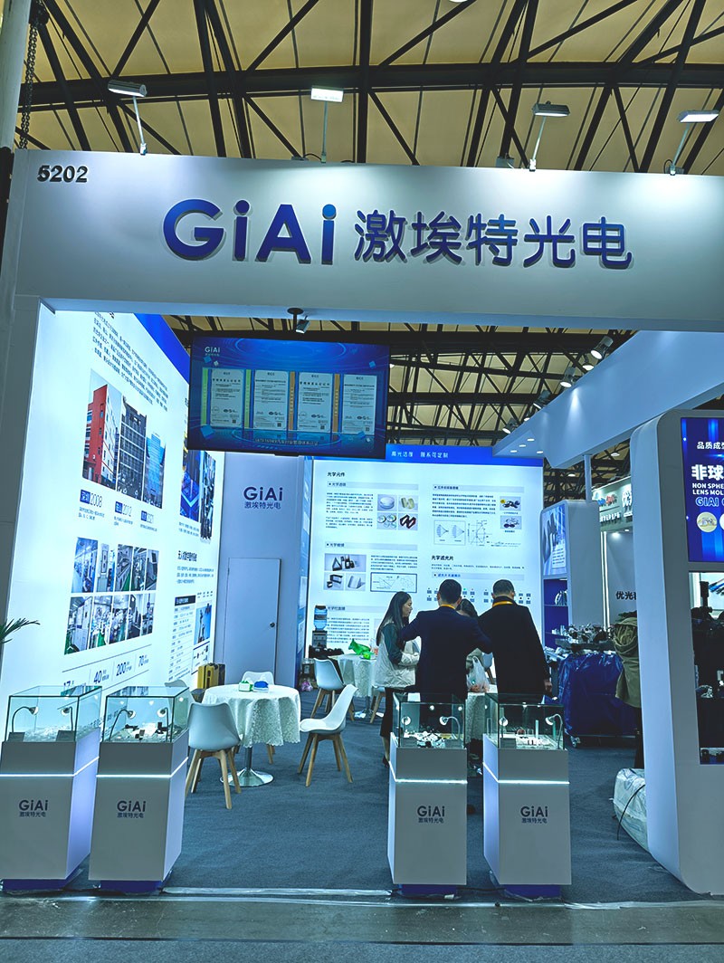 EMC易倍亮相2025慕尼黑上海光博会