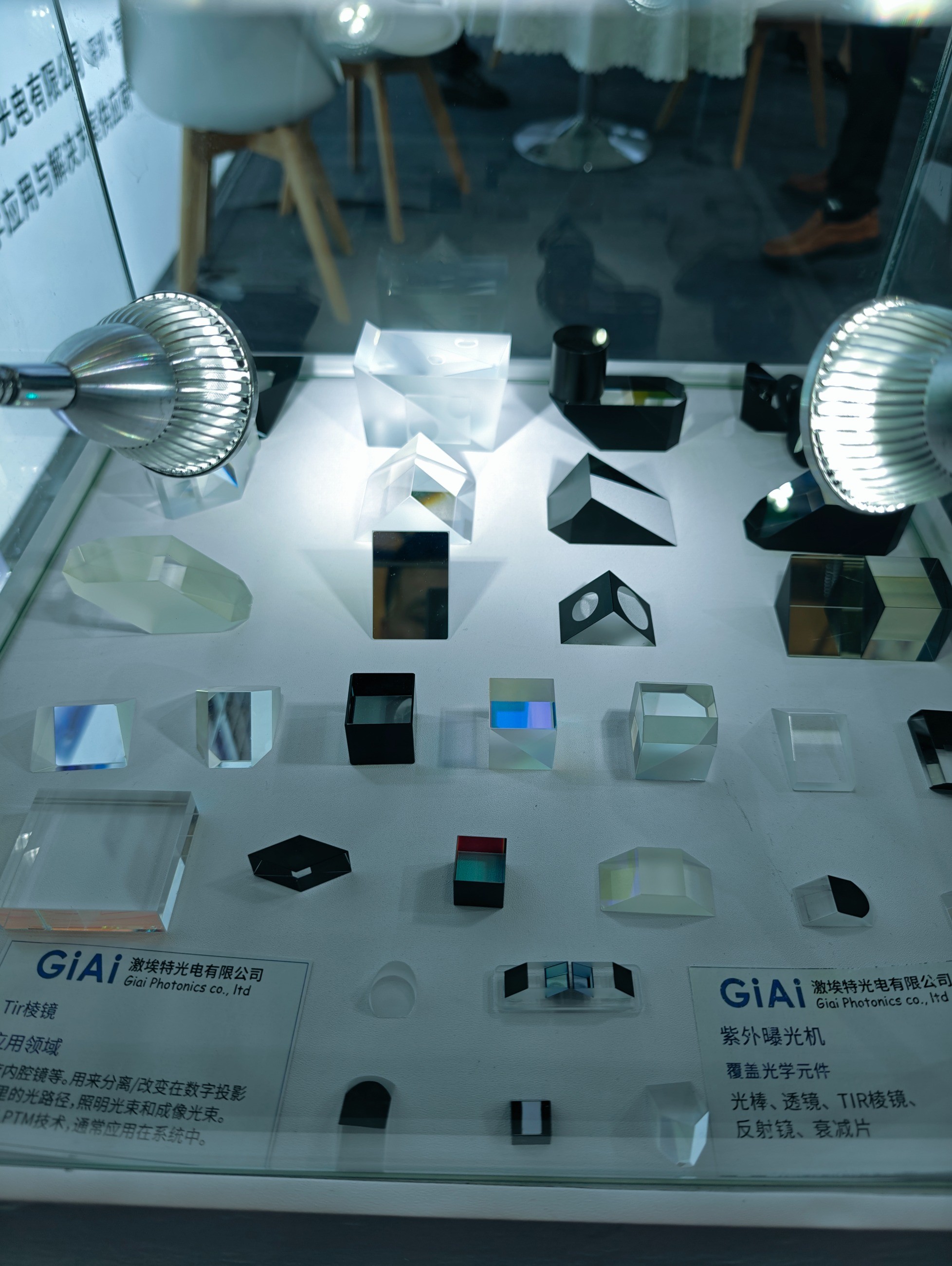 EMC易倍光学棱镜