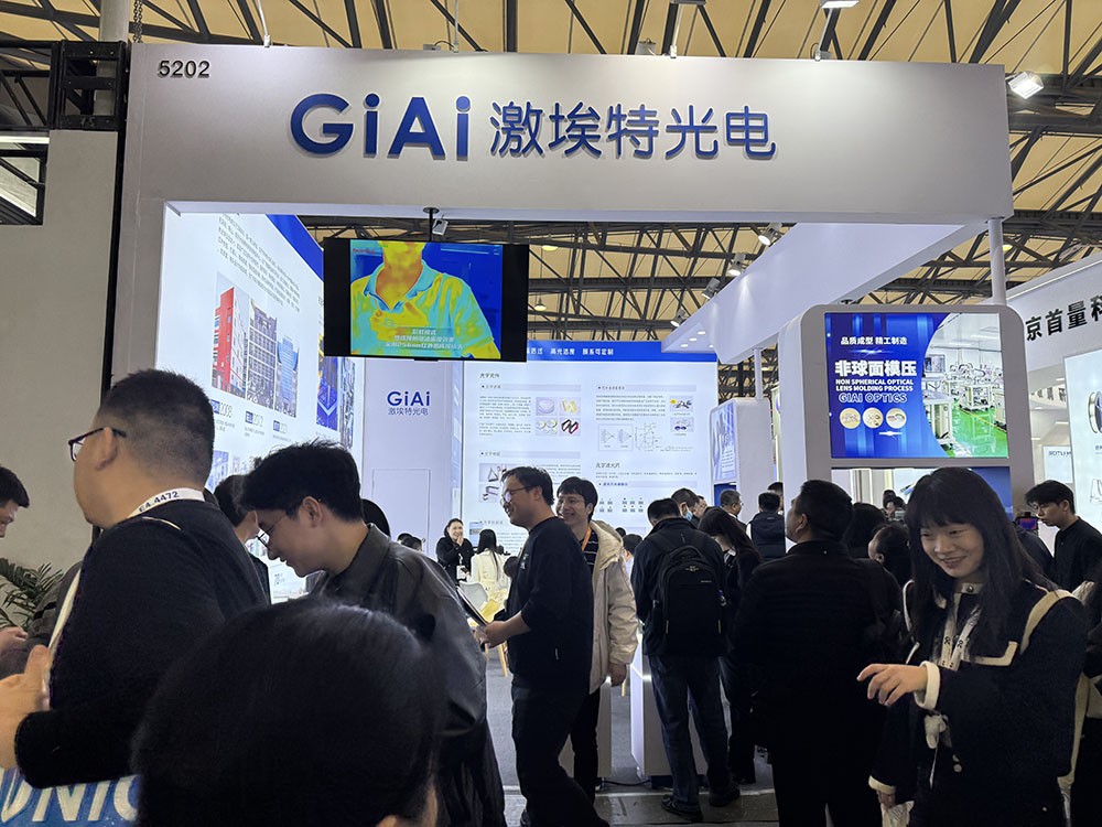 EMC易倍与您一同感受慕尼黑上海光博会魅力