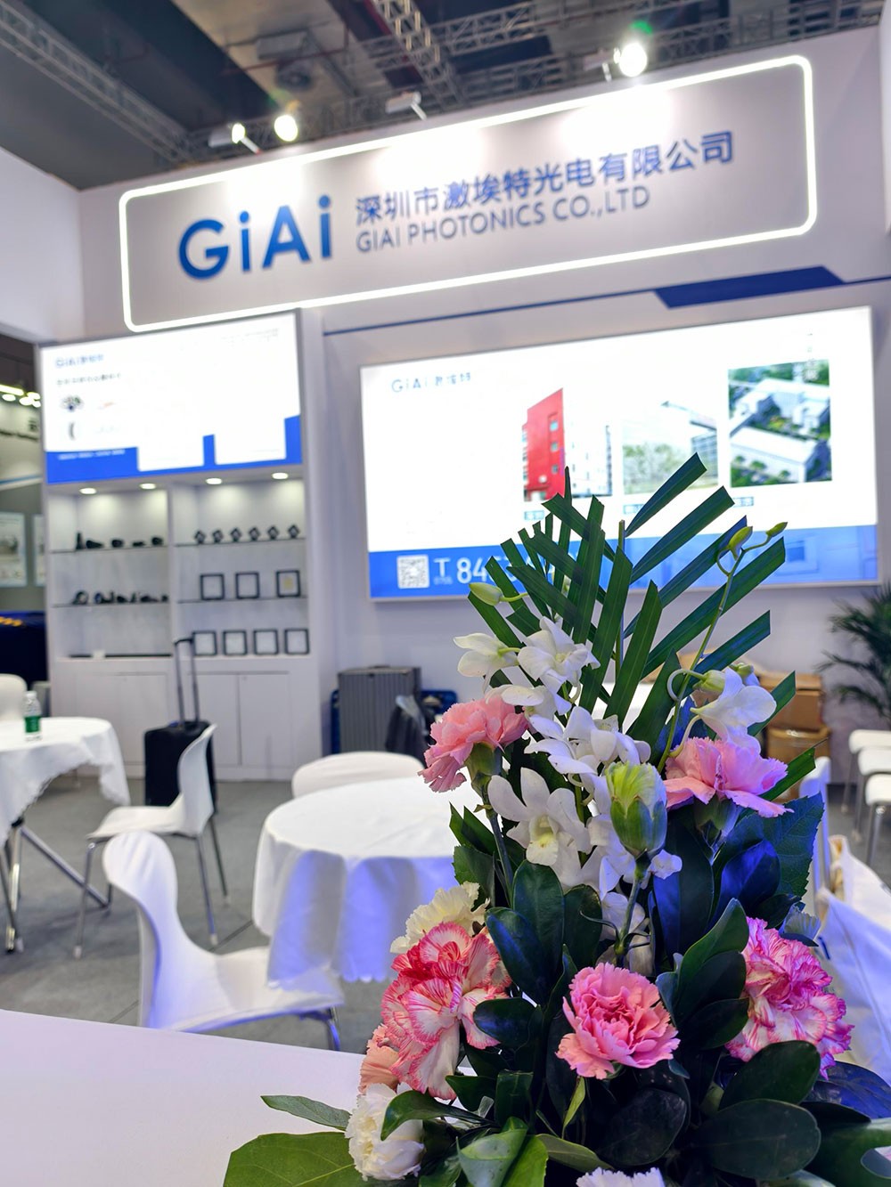 EMC易倍光电CMEF2025