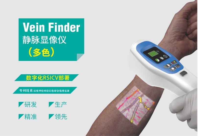 静脉显像仪光学元件应用解析