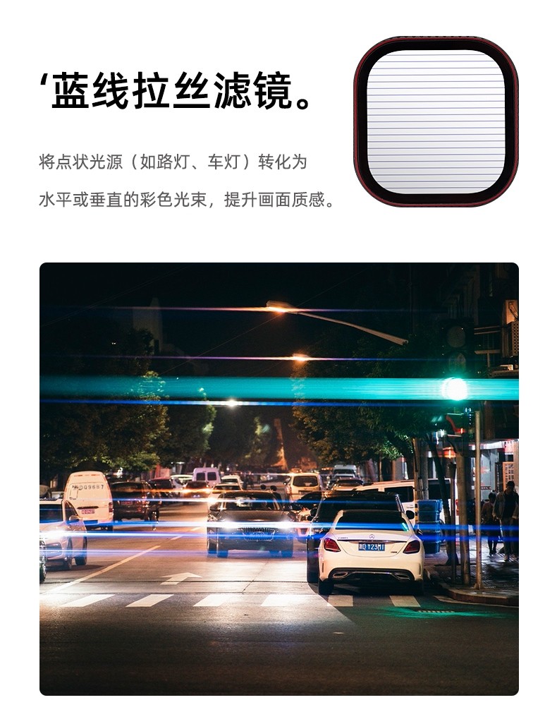 蓝线拉丝偏振镜 蓝线拉丝偏振镜