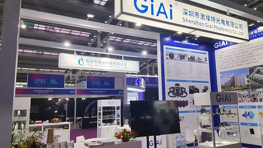 EMC易倍与南京观仪联合出展