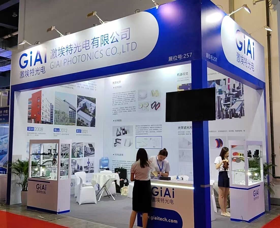 EMC易倍与您走进2025第七届中国(上海)国际计量测试技术与设备博览会