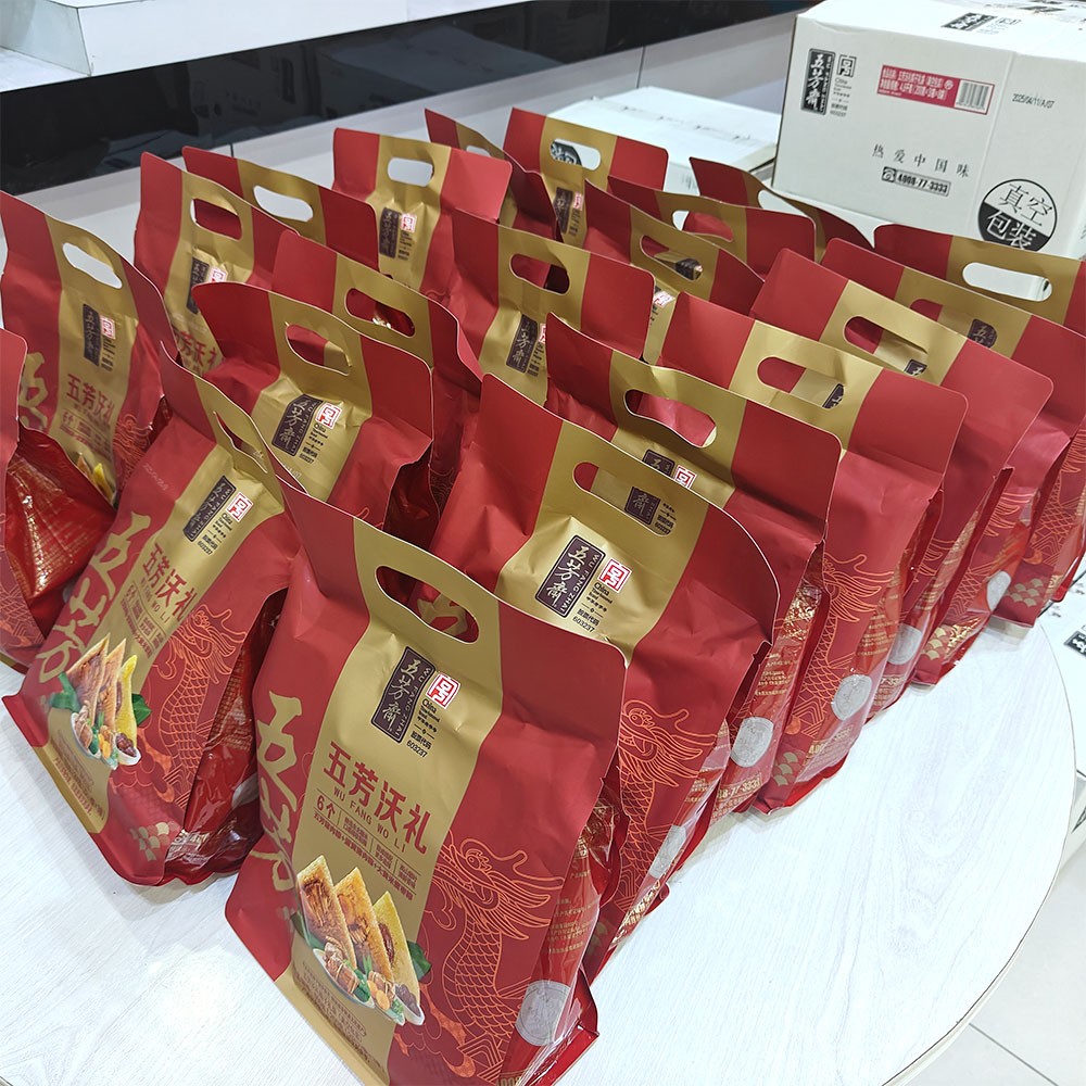 EMC易倍端午安康