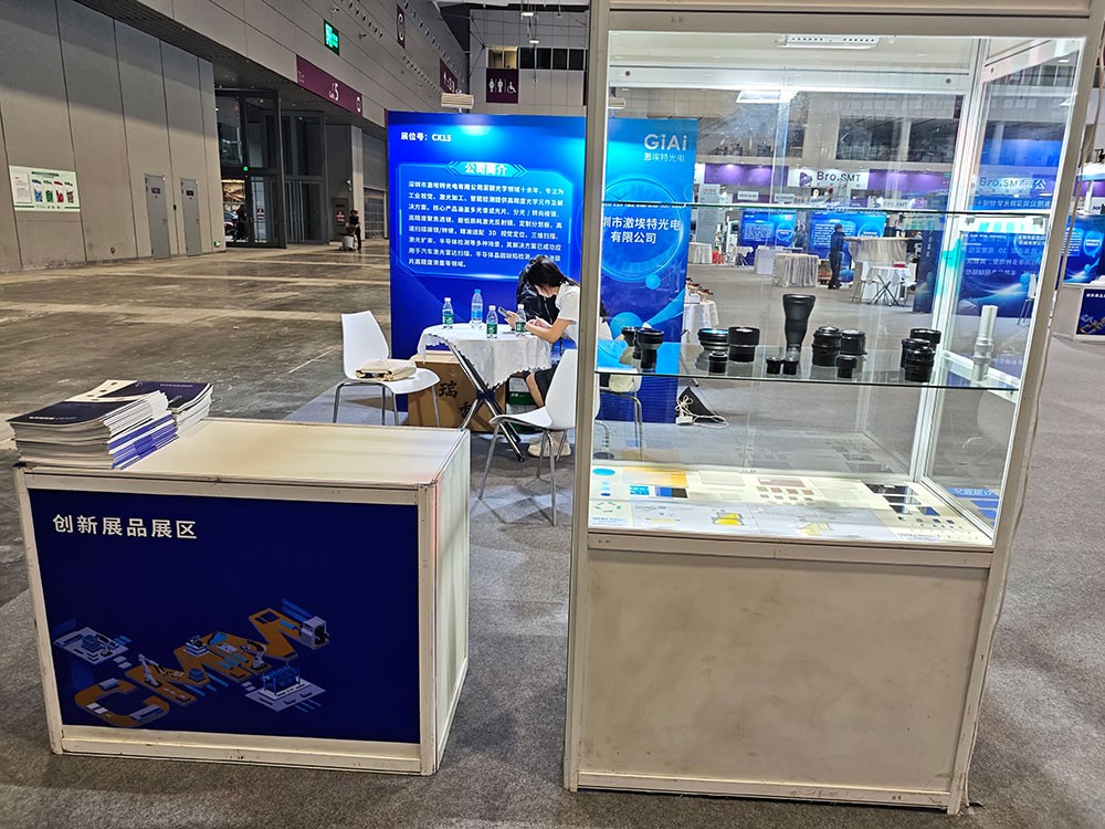 EMC易倍亮相2025华南工博会--带你解码工业视觉密码