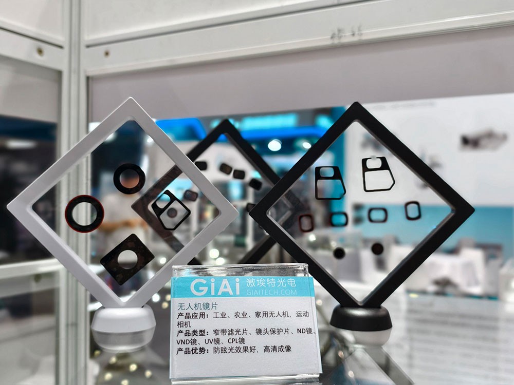 EMC易倍往期无人机镜片