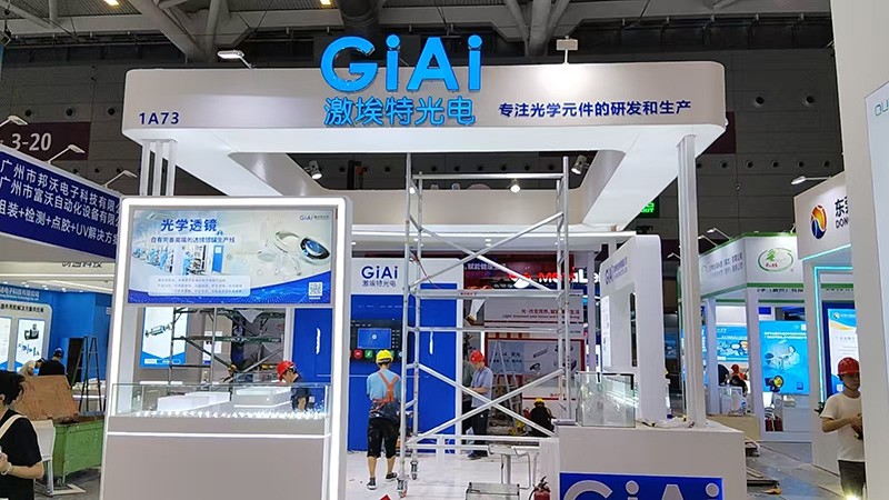 CIOE 2025EMC易倍展前装修