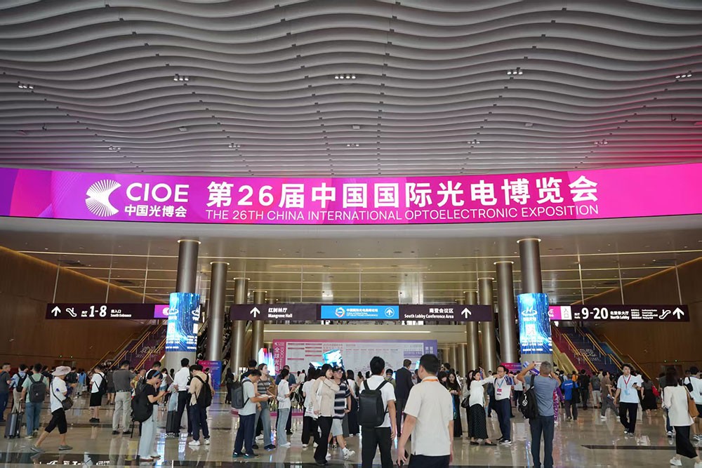 光电盛会揭幕，EMC易倍光电闪耀CIOE2025首日！