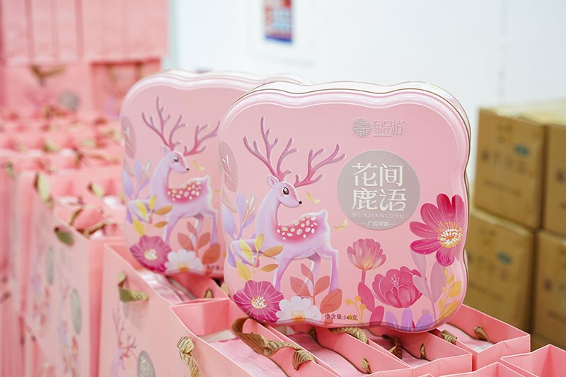 月满中秋，情暖EMC易倍——这份甜蜜心意，请查收！