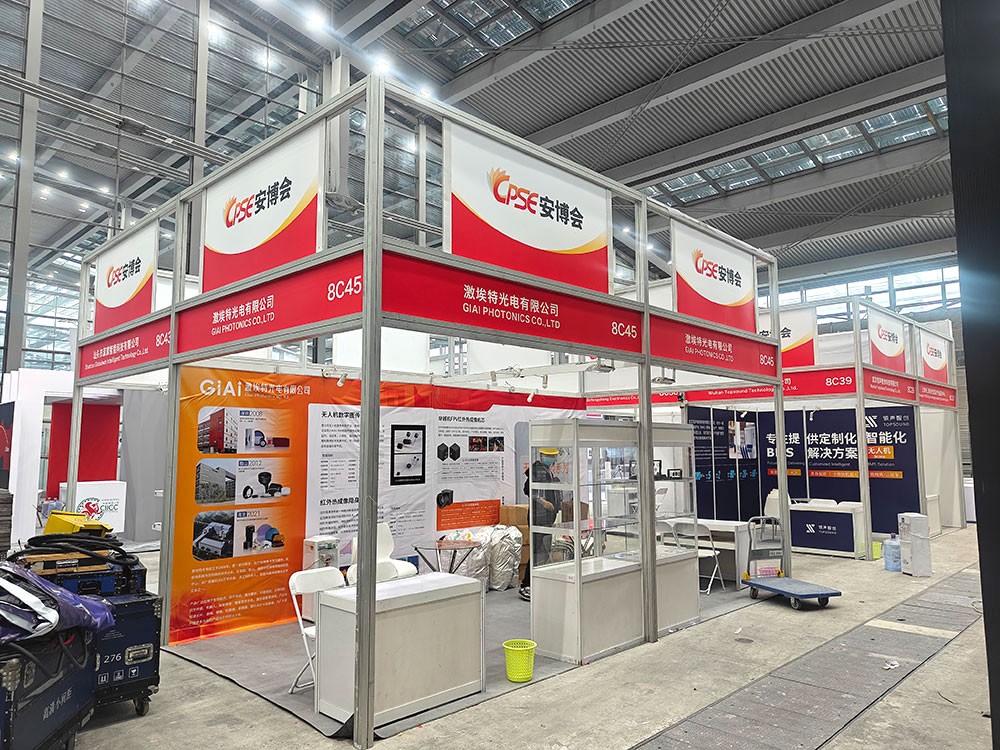 双展齐聚---EMC易倍与您相约深圳安博会