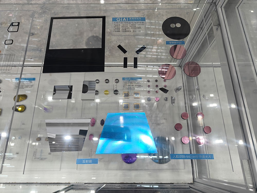 生物识别与安防监控