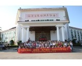 2018EMC易倍光电十周年厂庆游玩