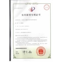 生物医疗BP850窄带滤光片专利