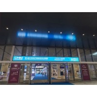 EMC易倍亮相2025华南工博会--带你解码工业视觉密码