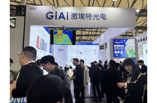 2025慕尼黑上海光博会